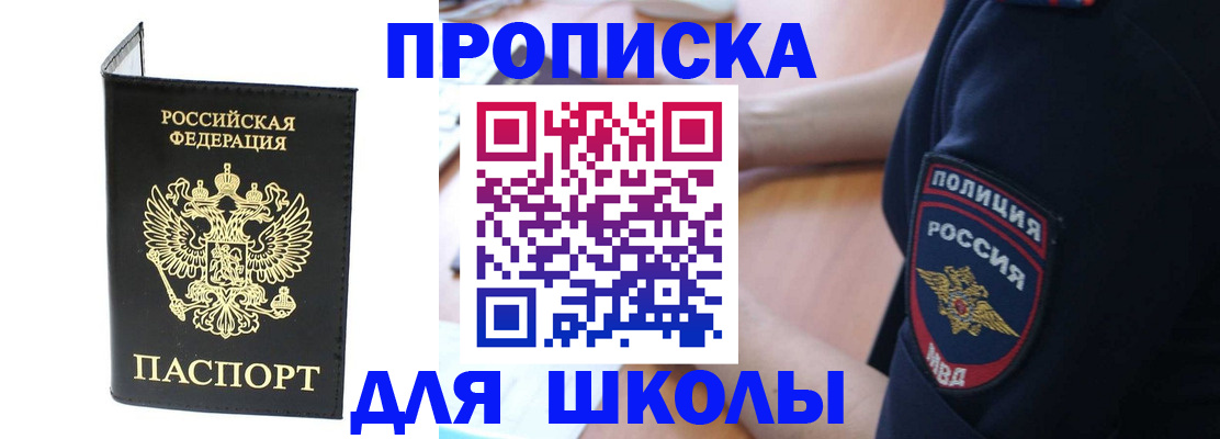 временная регистрация собственник в Ковылкино